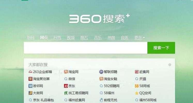 网站SEO排名的重要因素解析（掌握这些技巧）