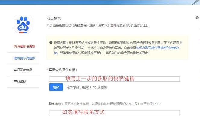 网站长期不更新的危害与解决方法（长时间不更新网站将会失去用户）