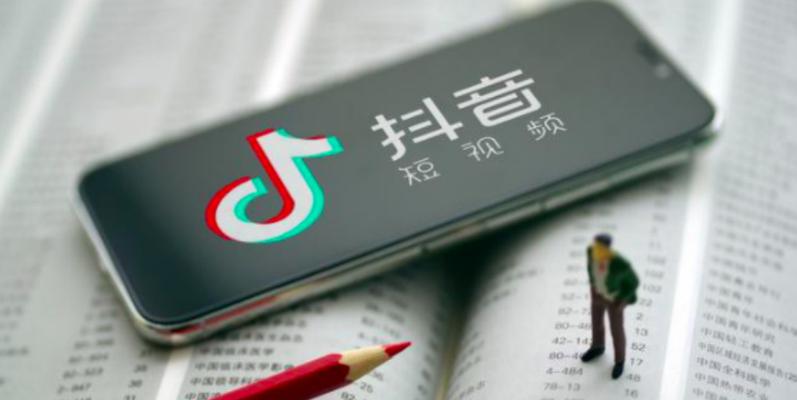 揭秘抖音审核员工资，一个月多少钱（抖音审核员工资待遇实际上有多高）