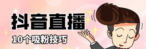 如何成为抖音审核员（从报名到上岗）