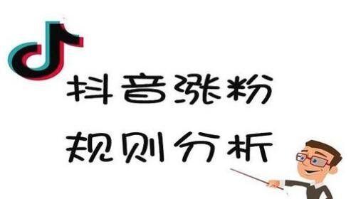 抖音售后客服工作