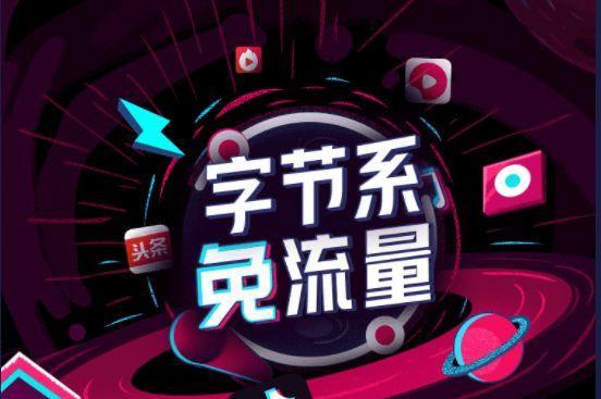 如何应对抖音受不可抗力影响的商家操作指南（掌握关键技巧）