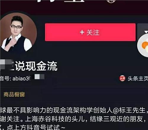 抖音投放审核中的退款政策解析（了解抖音投放审核中的退款政策）