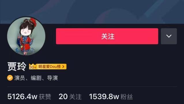如何成为抖音团长（掌握申请条件）