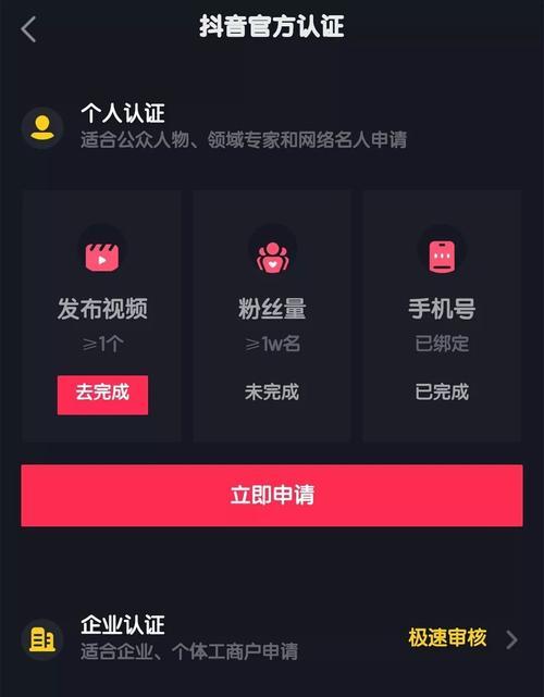 如何提高抖音完播率（掌握这些技巧）