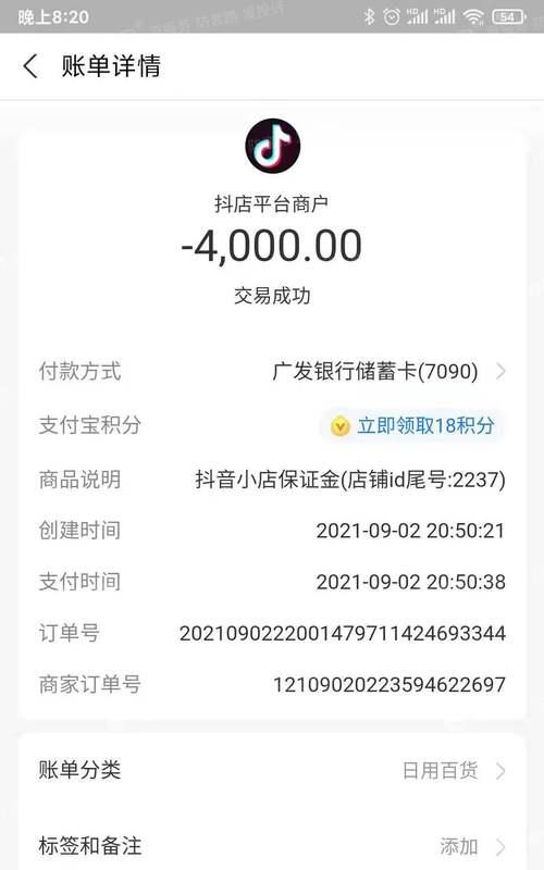 如何设置抖音小店客服（让你的小店客服更加专业）
