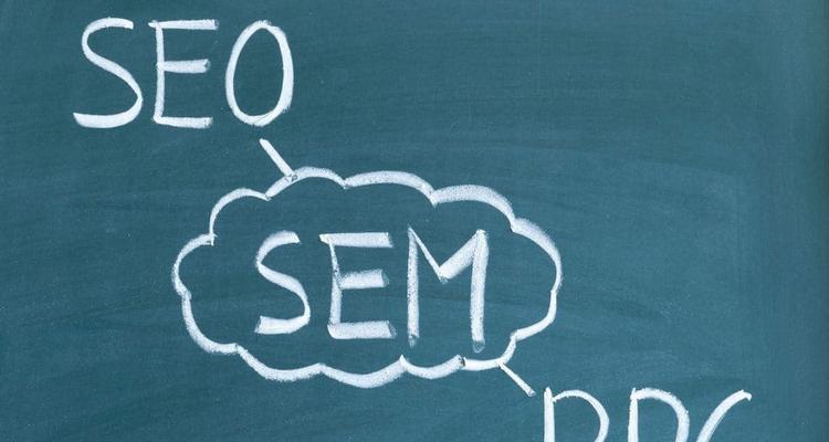 SEM优化：如何让你的网站更具吸引力