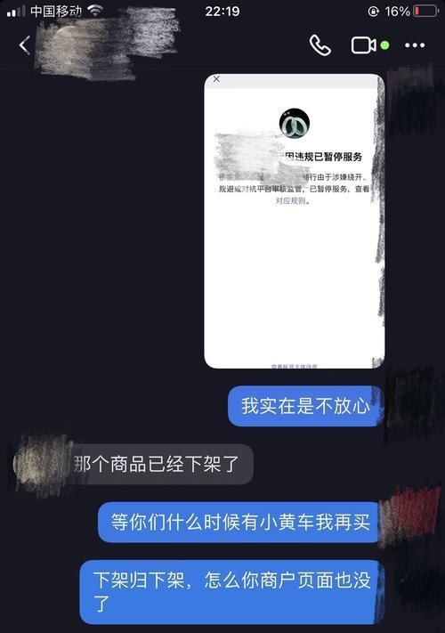 抖音小黄车能否同时开通蓝V（全网热议抖音小黄车）