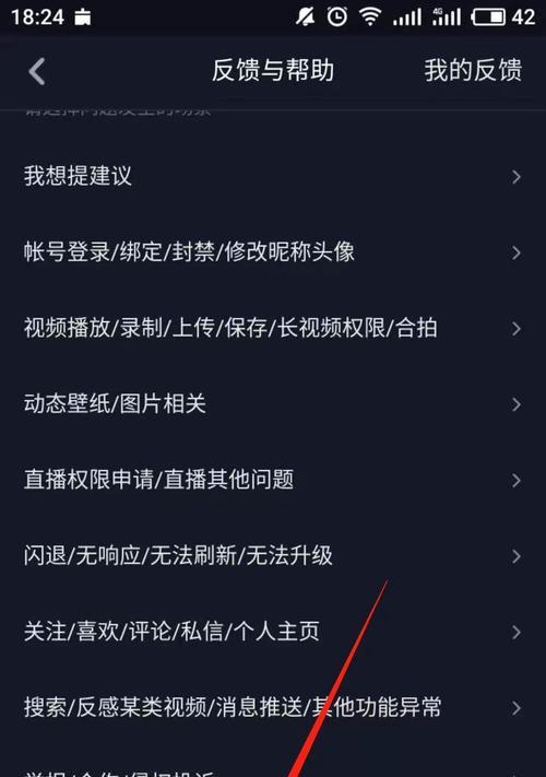 抖音商品橱窗无法开通（抖音商品橱窗不满足开通条件？别急）