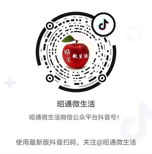 无营业执照，如何开通抖音小黄车（解读抖音小黄车开通流程）