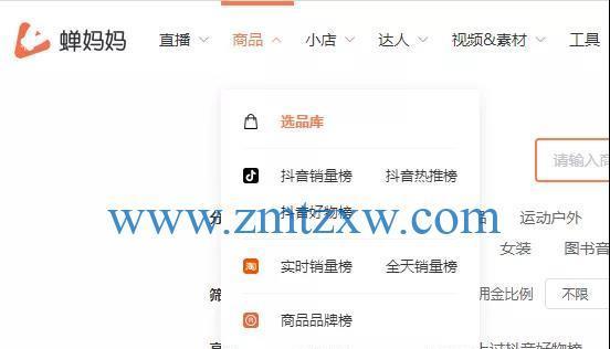 如何开通抖音小店直播达人带货权限（获取抖音直播达人带货权限的详细步骤和要求）