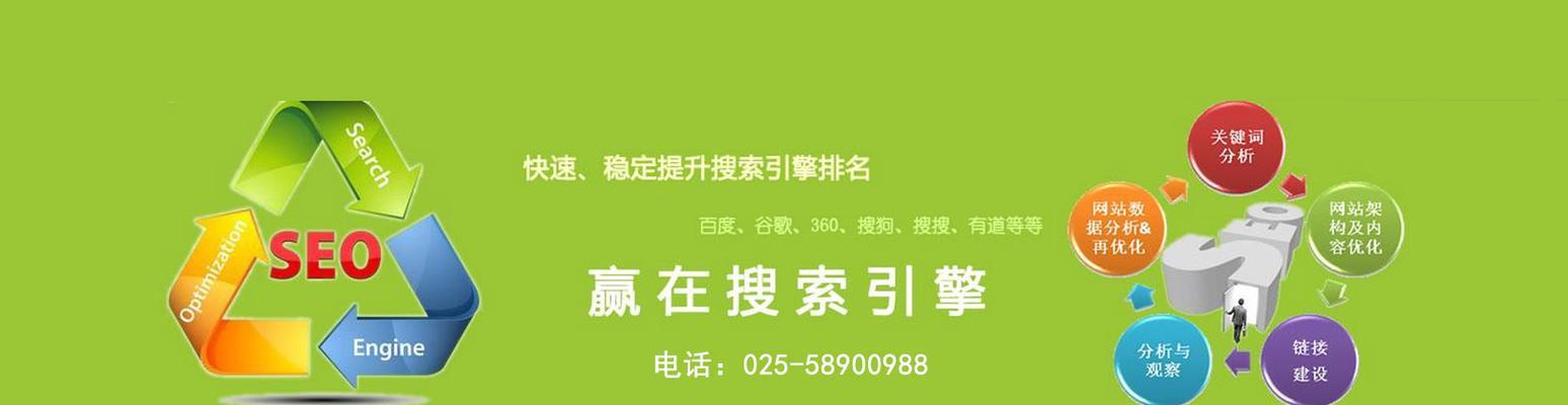 如何快速打造SEO内部链接系统（有效的内部链接系统是提高网站排名的关键）