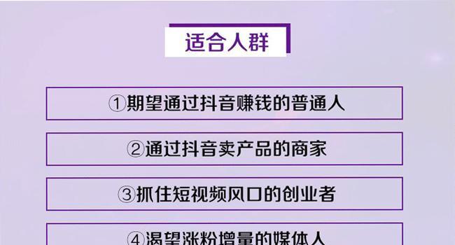 抖音号怎么更改不了？——探究抖音更改账号名称的方法与注意事项