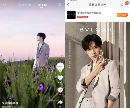 抖音开屏广告价格多少（了解抖音开屏广告的价格和效果）