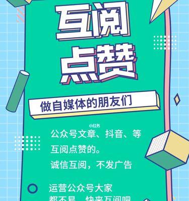 打造热门微信视频号的秘诀（发布技巧）
