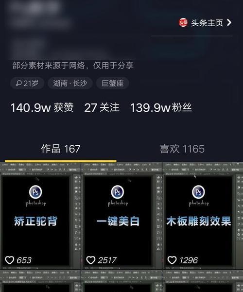 抖音直播间留住粉丝的“小套路”（掌握这些小技巧）