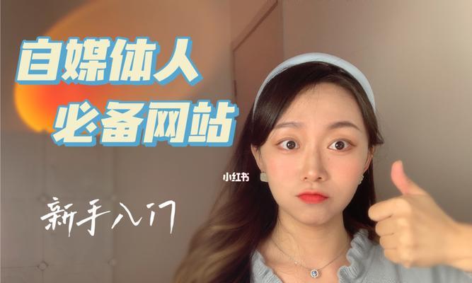 短视频的利弊分析（探讨短视频在当今社会中的优缺点）