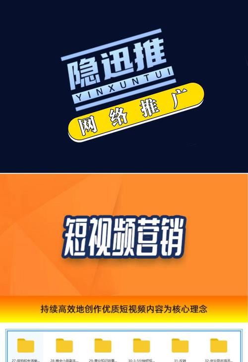 短视频运营经验分享（优化内容）