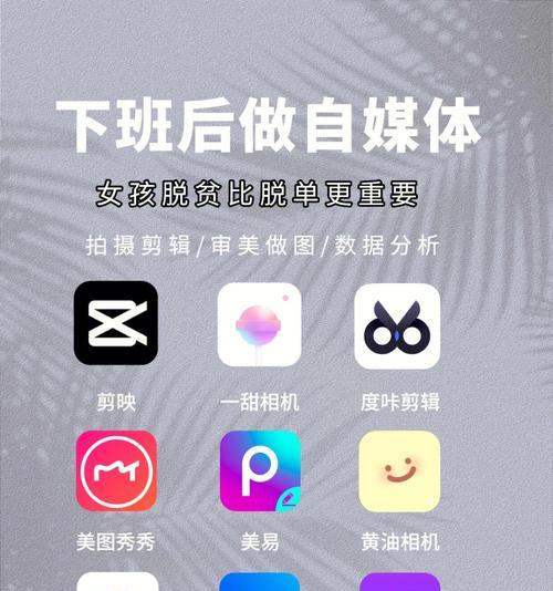 如何利用剪映剪辑视频赚钱（一步步教你在剪映上剪辑视频）
