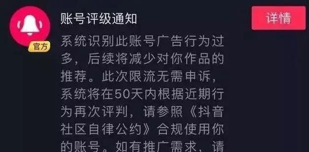 抖音流量收益怎么计算（揭秘抖音流量收益计算的奥秘）