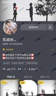 抖音情感主播的出路在哪里（情感主播的危与机）