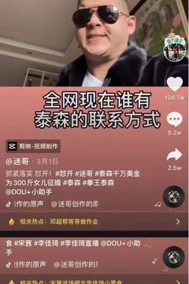 抖音热点关联时间分析（抖音热点的形成与传播机制探究）