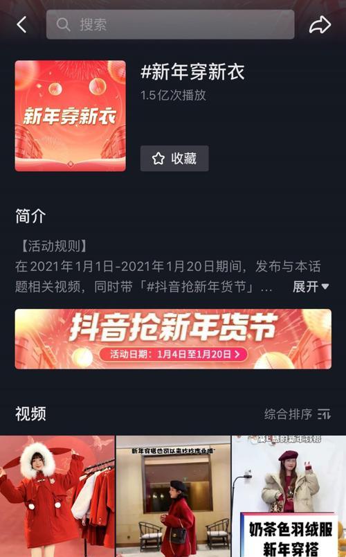 抖音商城补贴规则解析（商家需符合的要求及补贴政策）
