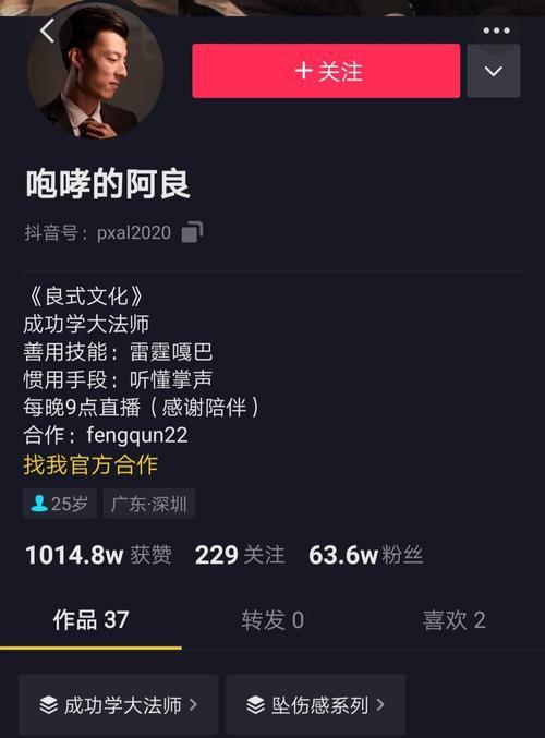 揭秘抖音商家客服电话，真相大白（抖音商家客服电话多少）