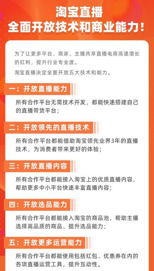 探究抖音上淘宝链接扣几个点（淘宝链接在抖音平台的营销策略和影响）