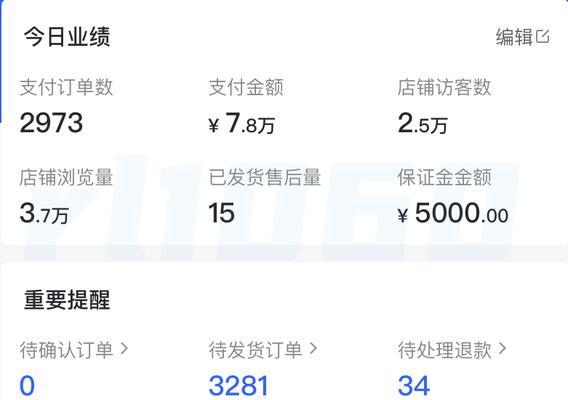 抖音团购套餐佣金抽取机制剖析（解读抖音团购佣金分配规则）