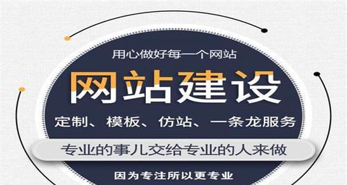 8个知识点教你如何增加网站PV（学会这些技巧）