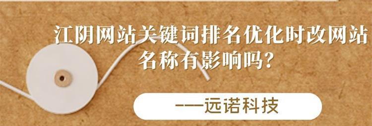 如何提高网站排名数量（增加网站排名）