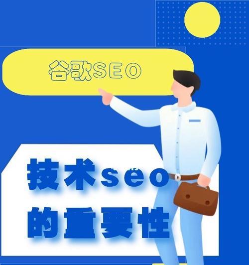 站内优化细节分析（站内优化的重要性及关键细节解析）