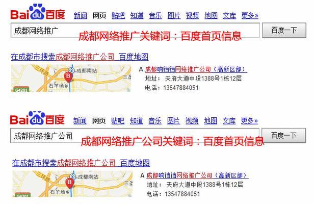 站长必知（深入解读百度算法）