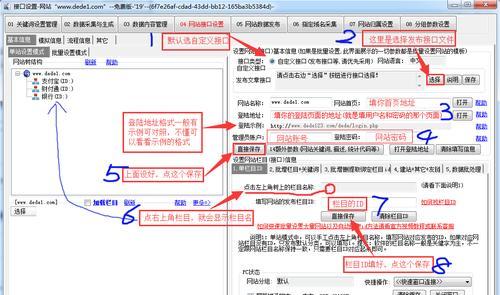 如何编撰高质量的伪原创文章（从SEO优化角度出发）