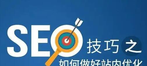 如何编撰高质量的伪原创文章（从SEO优化角度出发）