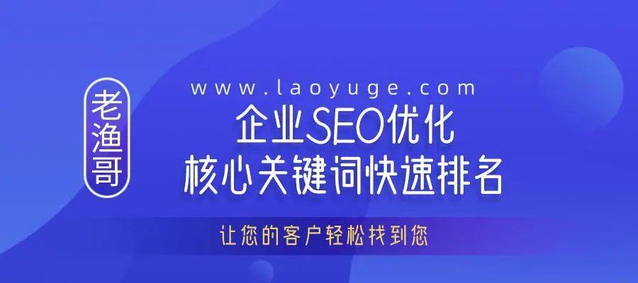 长尾挖掘及其作用（如何利用长尾提升网站排名）