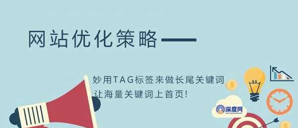 长尾的重要性（如何利用长尾提高网站流量）
