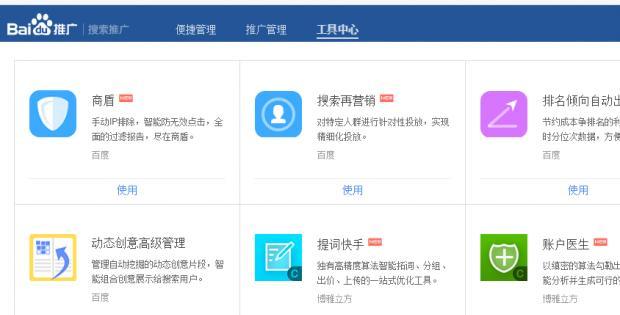 长尾挖掘方法总结（掌握8种方法）