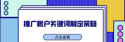长尾与核心（掌握长尾和核心的区别及其在SEO中的作用）
