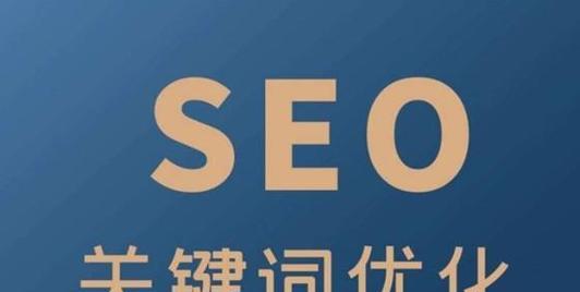 掌握5个YahooSEO优化策略，让你的网站火起来（提高搜索引擎排名）