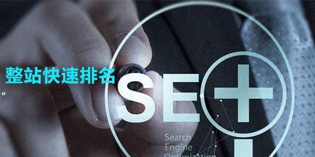 如何通过正确的方式提高文章收录率（优化文章排版）
