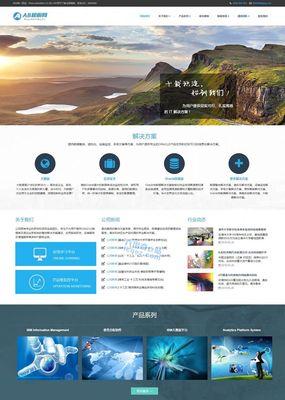 着陆页的SEO优化（如何通过优化着陆页来提高网站的SEO排名）