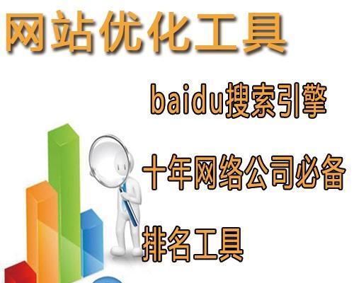 针对地方门户网站推广的七大建议（提升地方门户网站曝光度与用户体验的方法）