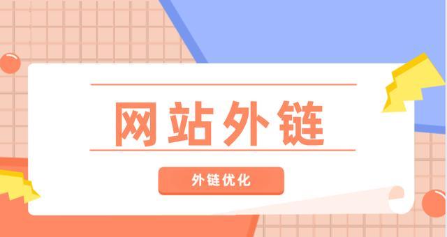 搜索框的重要性——SEO排名的关键（如何利用搜索框提高SEO排名）