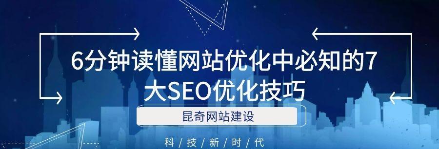 如何制作出优秀的手机网站（掌握几个技巧）