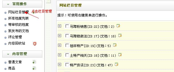 制作一个网站的费用与价格对比（解读网站制作费用构成）
