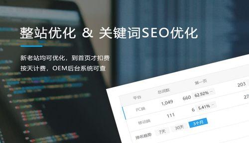 如何打造中小企业网站品牌（五大要点助力品牌建设）