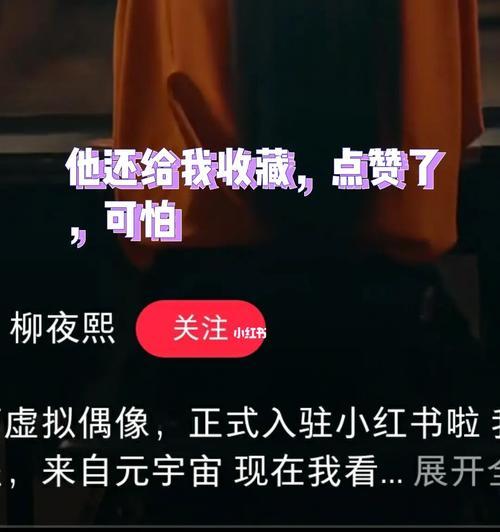 小红书专业号异常，如何应对（专业号受限）