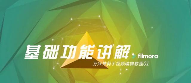 新手如何用短视频打造独特且吸引人的内容（学习拍摄）